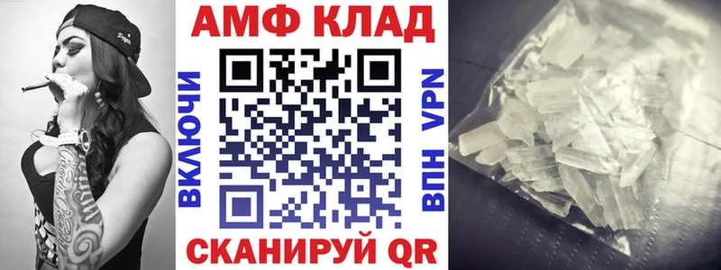 кракен ТОР  Энгельс  Amphetamine 98% 