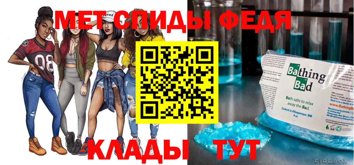 Энгельс  Амфетамин Premium  Вход с VPN 