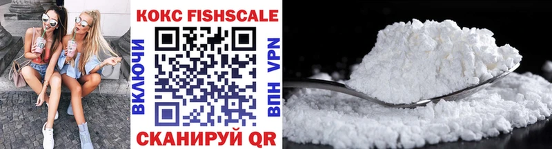 гидра Энгельс Cocaine Колумбийский