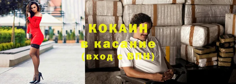 Cocaine 98%  kraken ССЫЛКА  Энгельс 