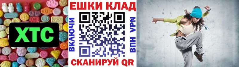 Ecstasy Cube  Энгельс 
