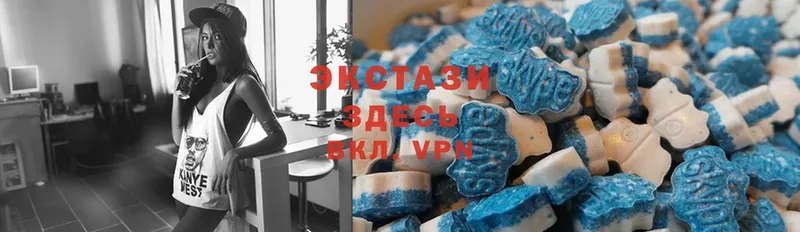 Ecstasy XTC  Энгельс 