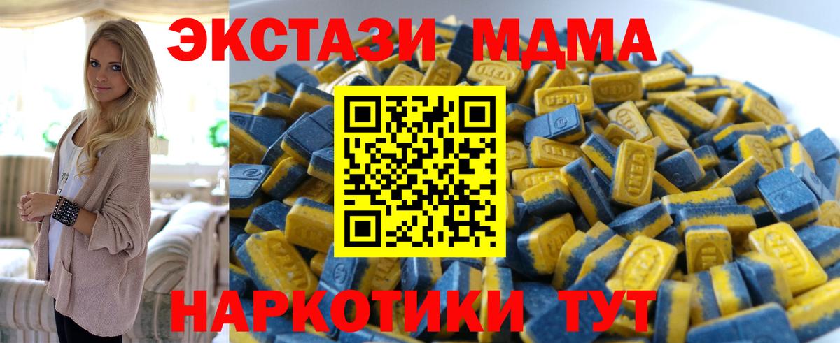 Ecstasy Philipp Plein Энгельс