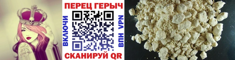 Героин афганец  Энгельс 
