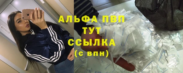 Альфа ПВП Надым