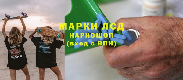 марки lsd Богородск