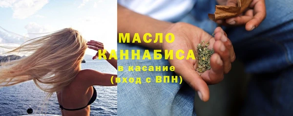ECSTASY Нефтегорск