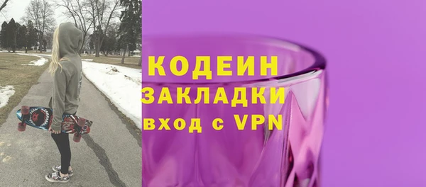 Альфа ПВП Надым
