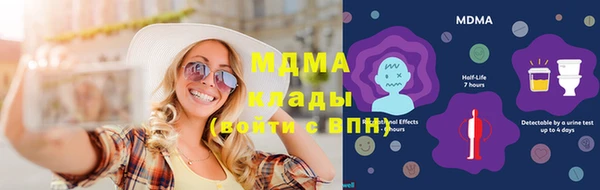 кокаин колумбия Навашино