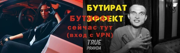 Альфа ПВП Надым