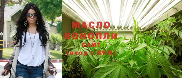 марки lsd Богородск