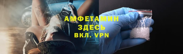 MESCALINE Нефтекумск