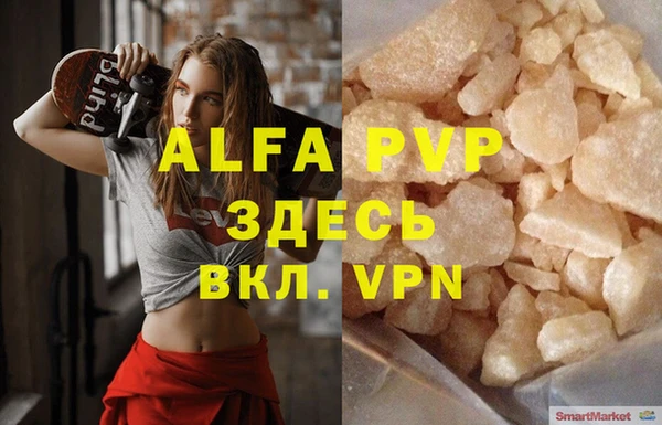 Альфа ПВП Надым