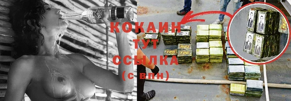 кокаин колумбия Навашино