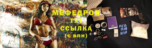 mdpv Наволоки