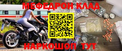 амфетамин Ипатово