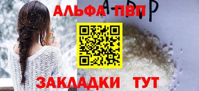 мяу мяу кристалл Изобильный