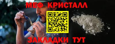 крисы Ирбит
