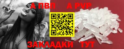 крисы Ирбит