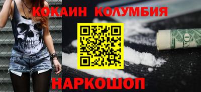 мяу мяу кристалл Изобильный