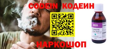 мяу мяу кристалл Изобильный