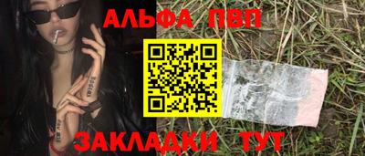 крисы Ирбит