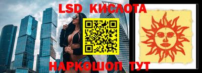амфетамин Ипатово