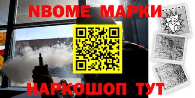 амфетамин Ипатово