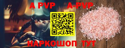амфетамин Ипатово