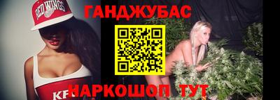 мяу мяу кристалл Изобильный