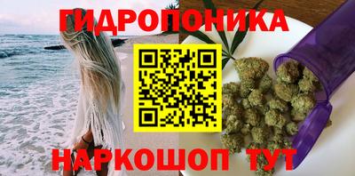 мяу мяу кристалл Изобильный