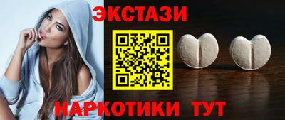 мяу мяу кристалл Изобильный