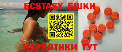 крисы Ирбит