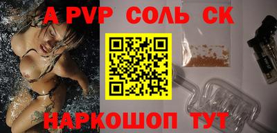 крисы Ирбит