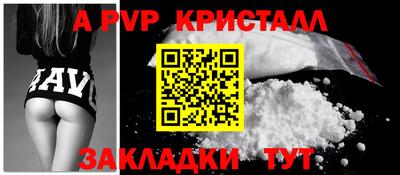 амфетамин Ипатово