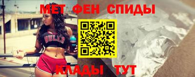 амфетамин Ипатово