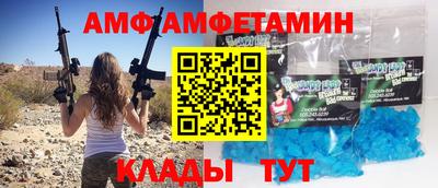 мяу мяу кристалл Изобильный
