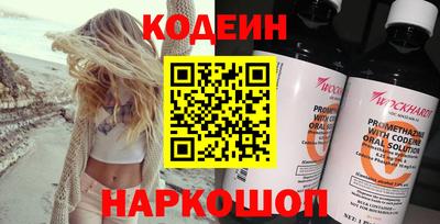 амфетамин Ипатово