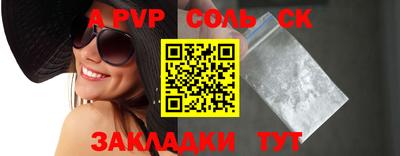 крисы Ирбит