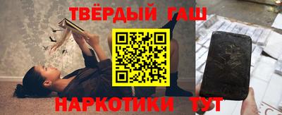 амфетамин Ипатово