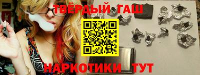 мяу мяу кристалл Изобильный