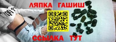 амфетамин Ипатово