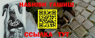 амфетамин Ипатово