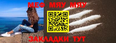 амфетамин Ипатово