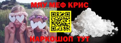 амфетамин Ипатово