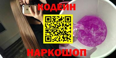 мяу мяу кристалл Изобильный