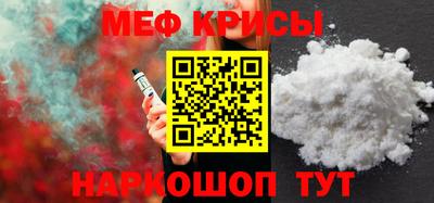 крисы Ирбит