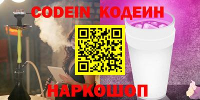 крисы Ирбит