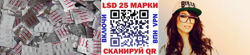 LSD-25 экстази кислота  Энгельс 