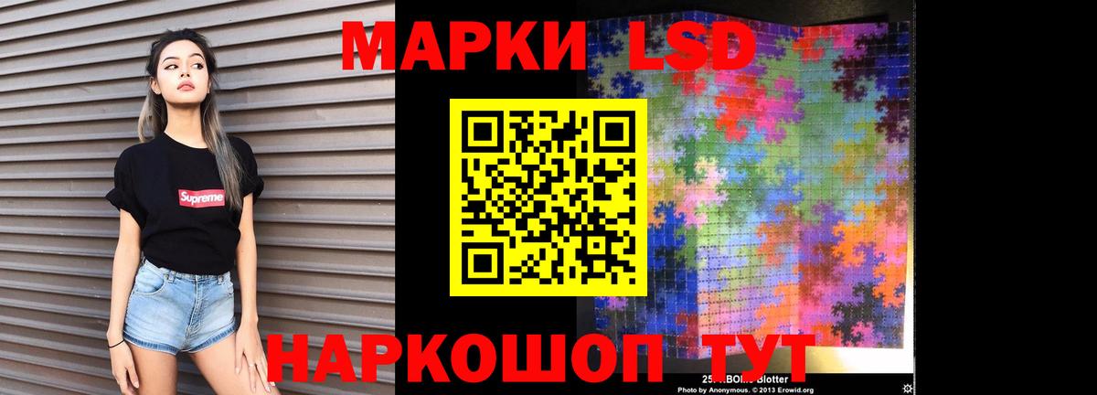 ЛСД экстази ecstasy  ЛСД экстази ecstasy  Энгельс  ЛСД экстази  Вход с VPN 